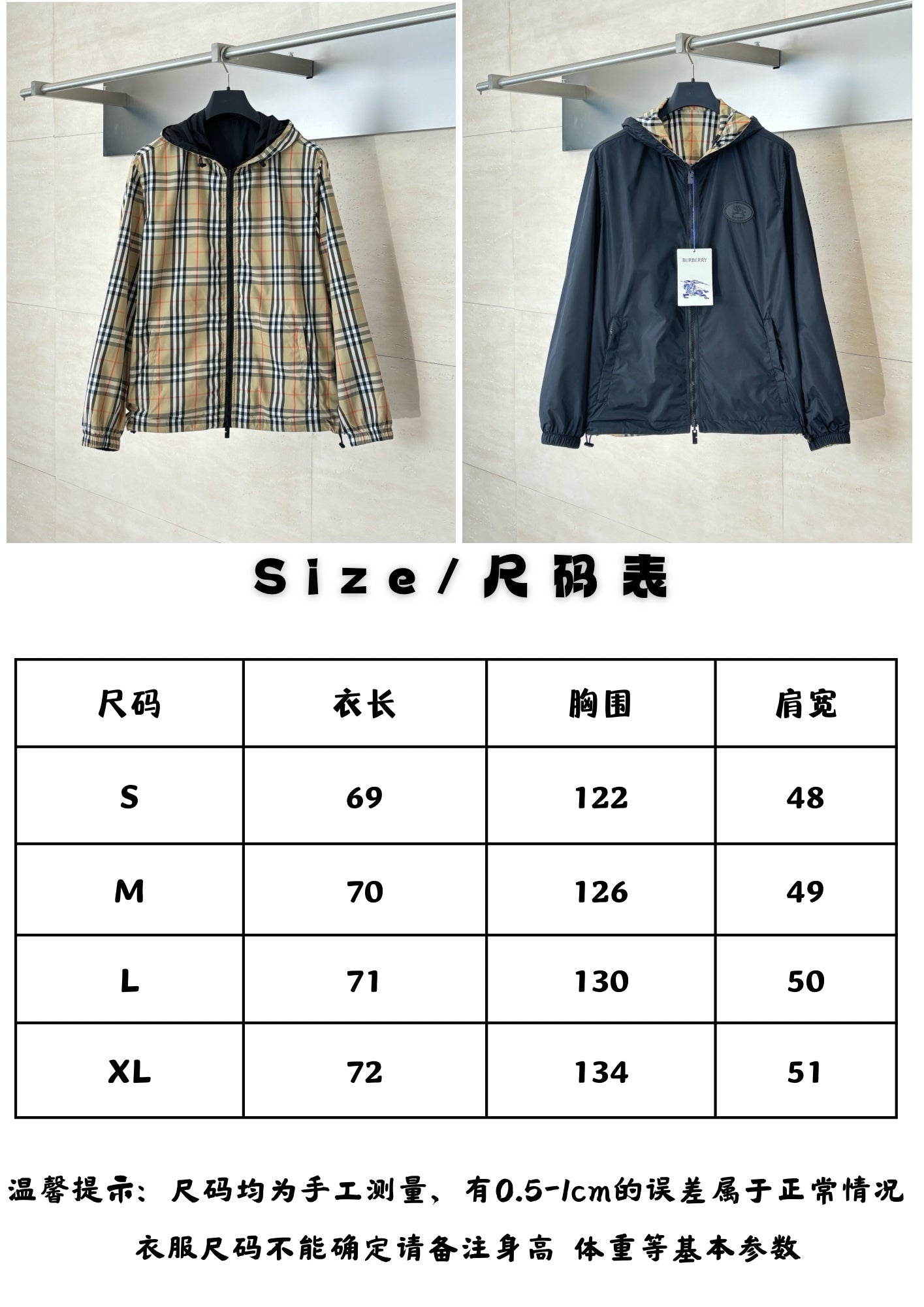 Chain2 / Burberry Men's Reversible Jacket