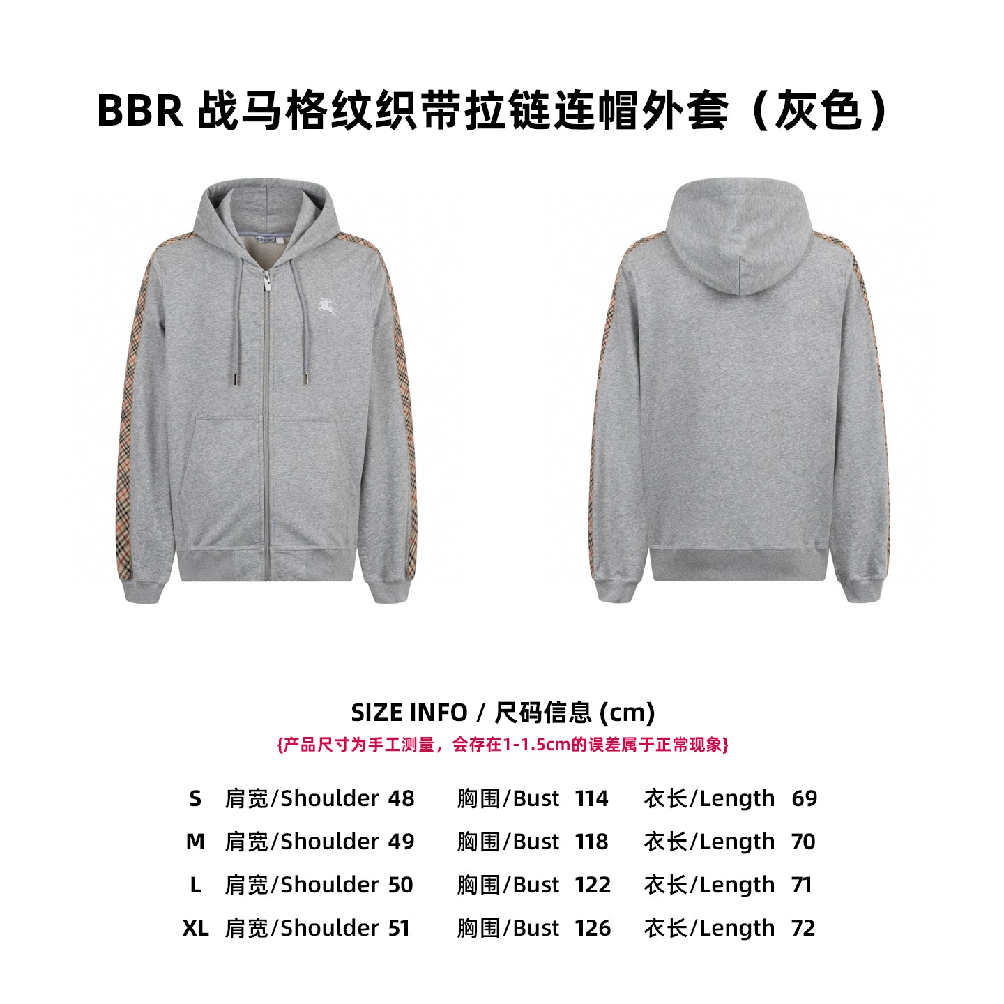 체인2호 / 버버리 남성 후드티 셔츠