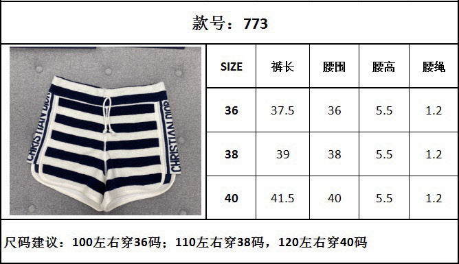 TJ Seller / Dior Women's Shorts