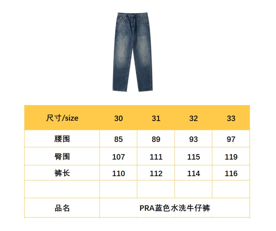 BVG / 프라다 남성 데님 팬츠