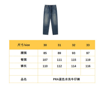 BVG / 프라다 남성 데님 팬츠