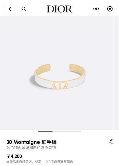 보스 악세사리 / 디올 여성 팔찌