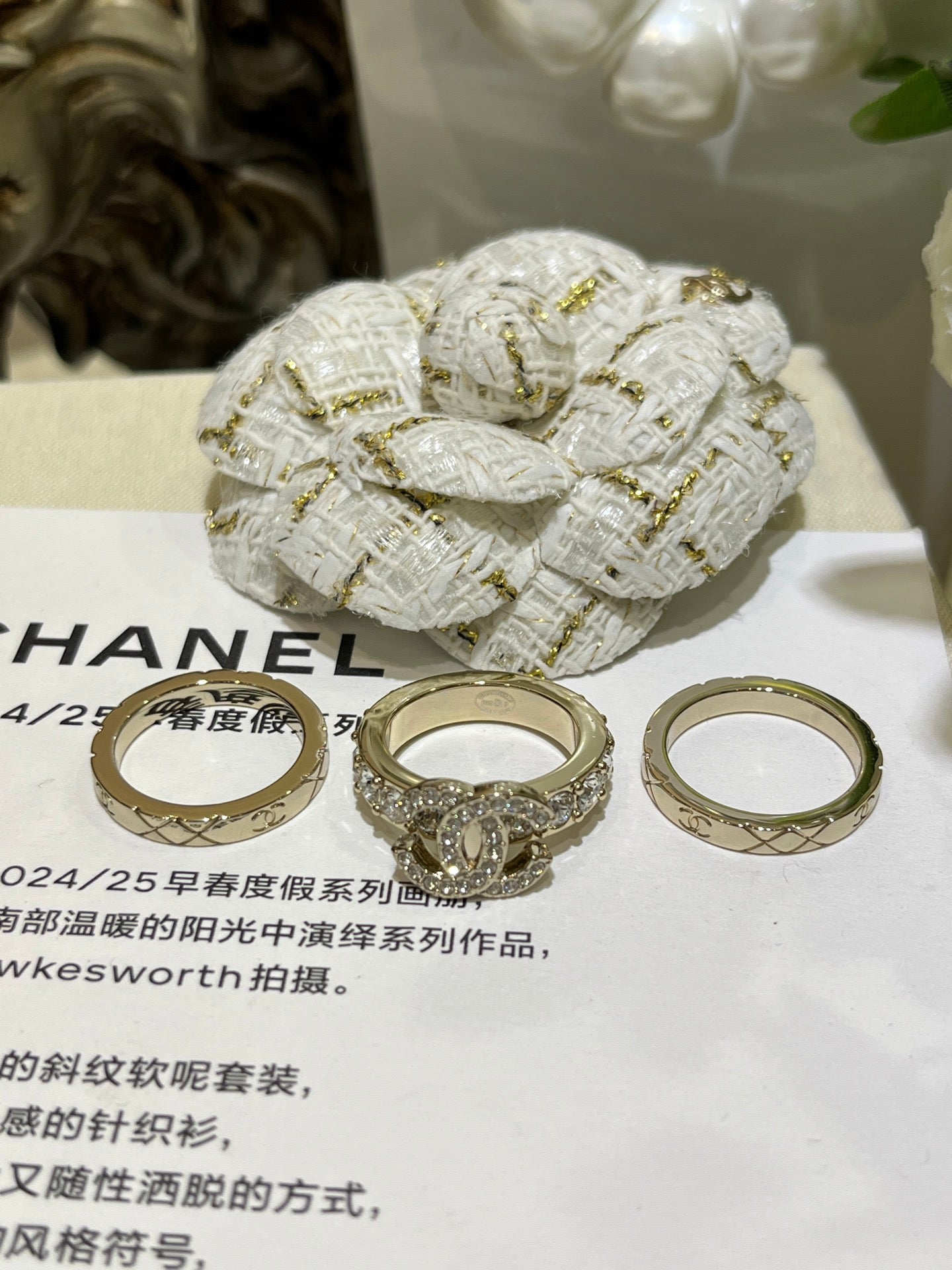 Boss Accessories / Chanel Women's Ring