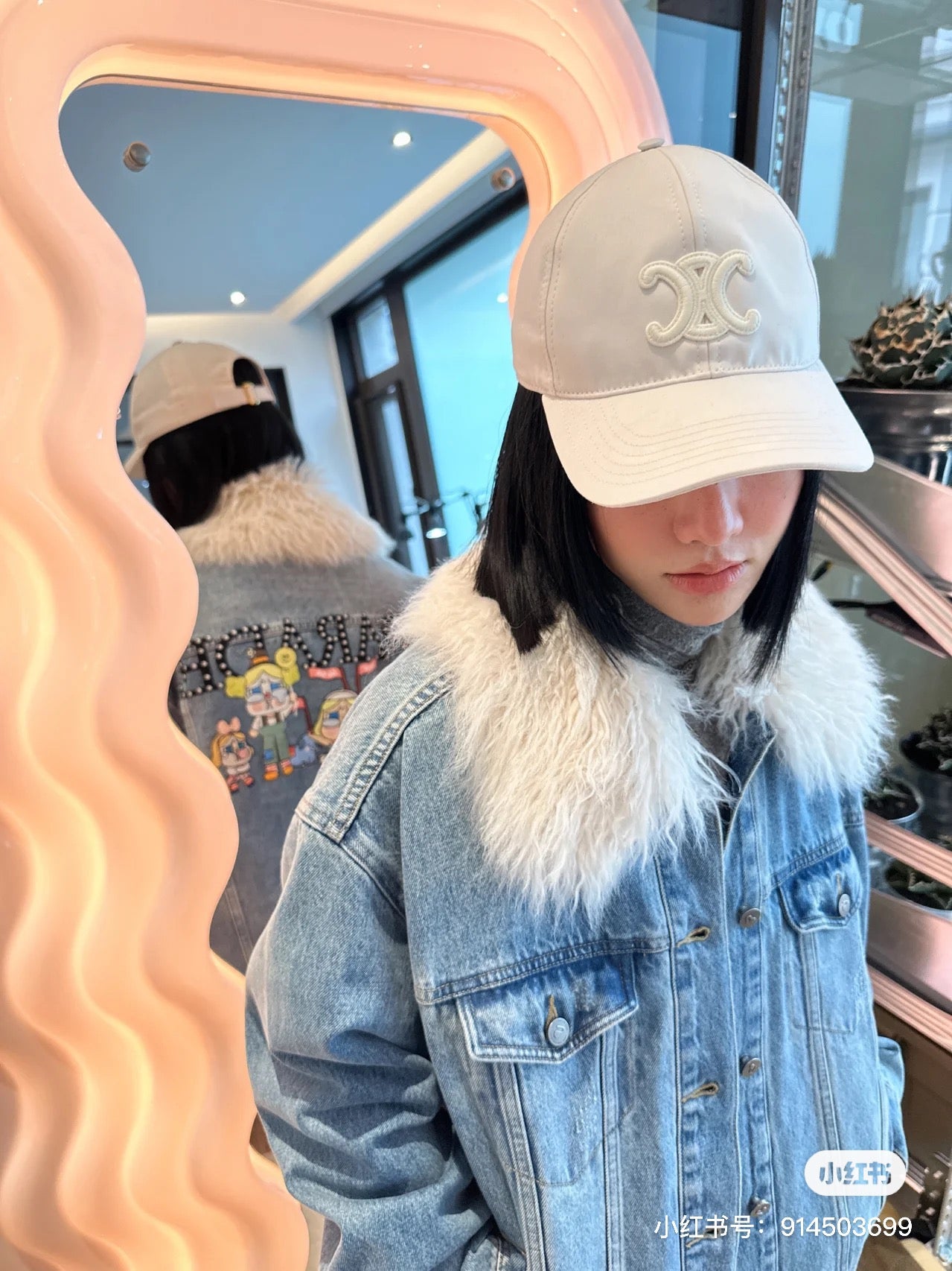 Boss Accessories / Celine Women's Hat