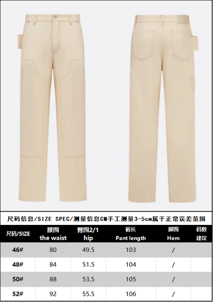 R Factory / Dior Men's Pants