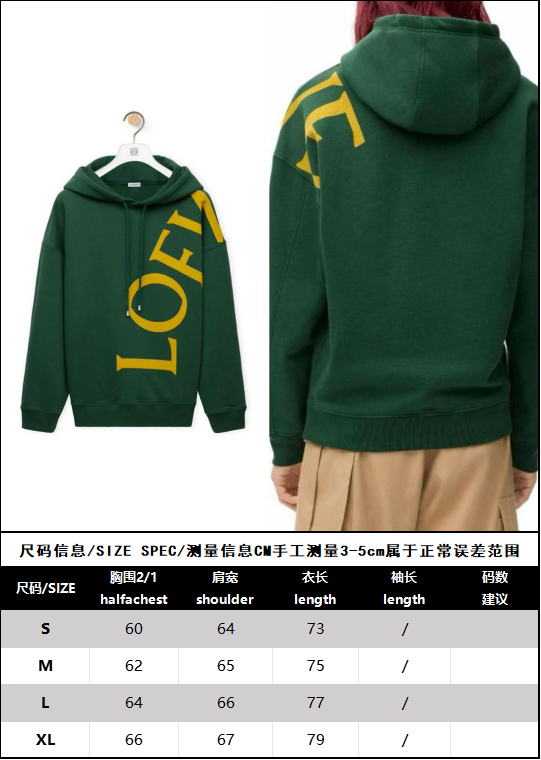 R factory / Loewe Men's Hoodie