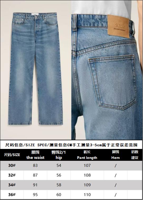 R Factory / Army Men's Jeans