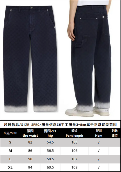 BVG / Gucci Men's Pants