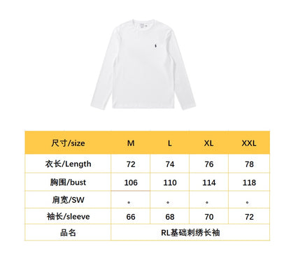 BVG / 폴로 남성 여성 긴팔