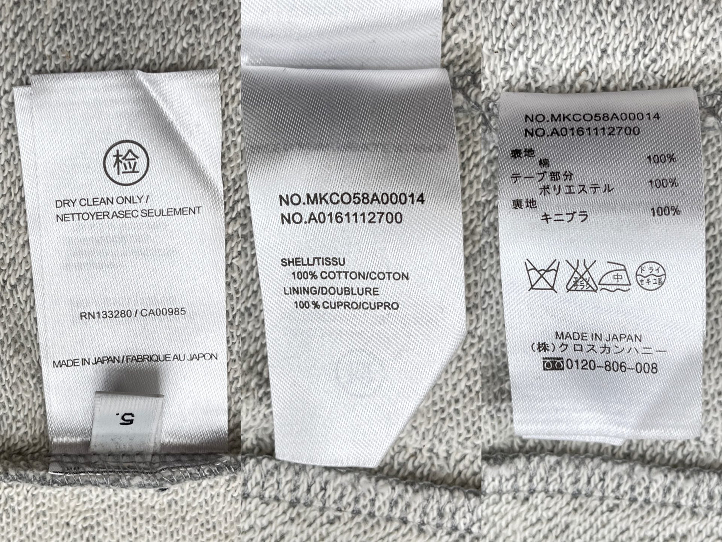 R공장 / 톰브라운 남성 니트 가디건