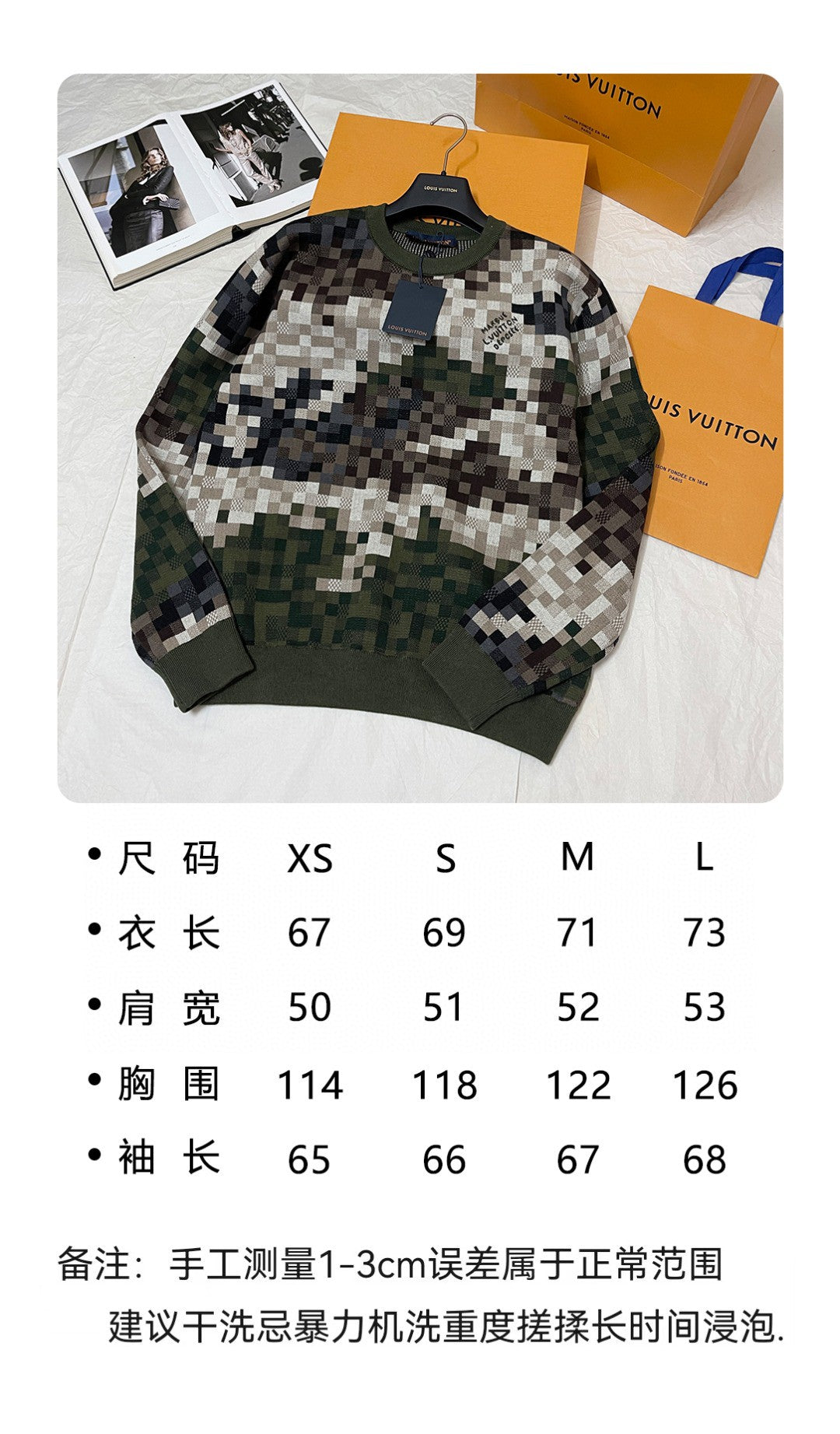 BVG / 루이비통 남성 여성 니트