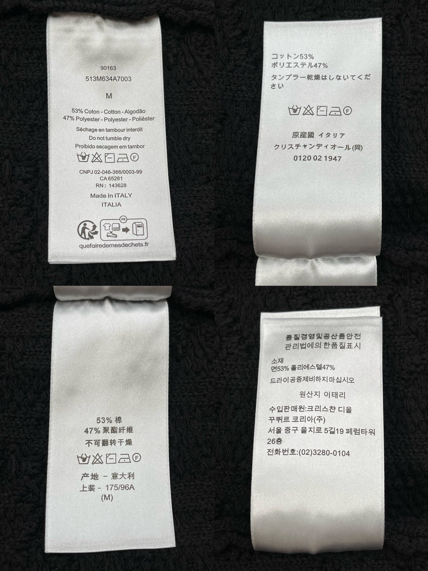 BVG / 디올 남성 니트