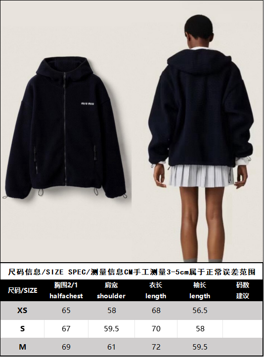 BVG / 미우미우 남성 여성 재킷 코트