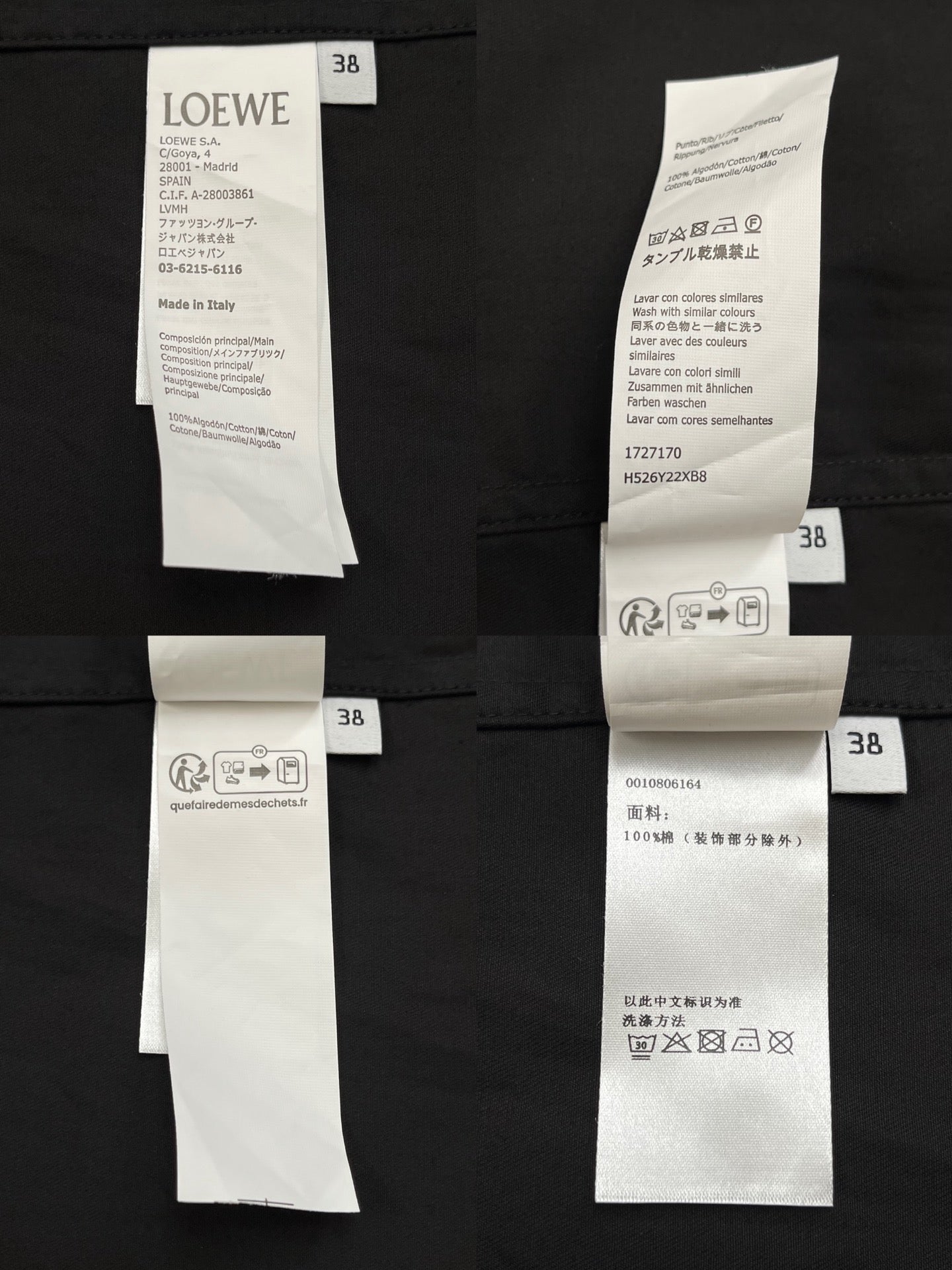 BVG / 로에베 남성 여성 셔츠