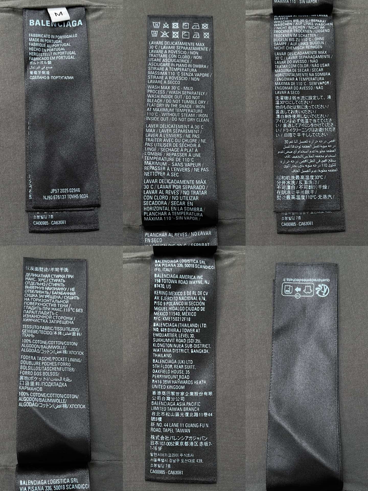 R공장 / 발렌시아가 남성 반팔 티셔츠