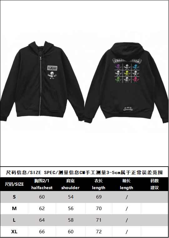BVG / 크롬하츠 남성 후드 코트