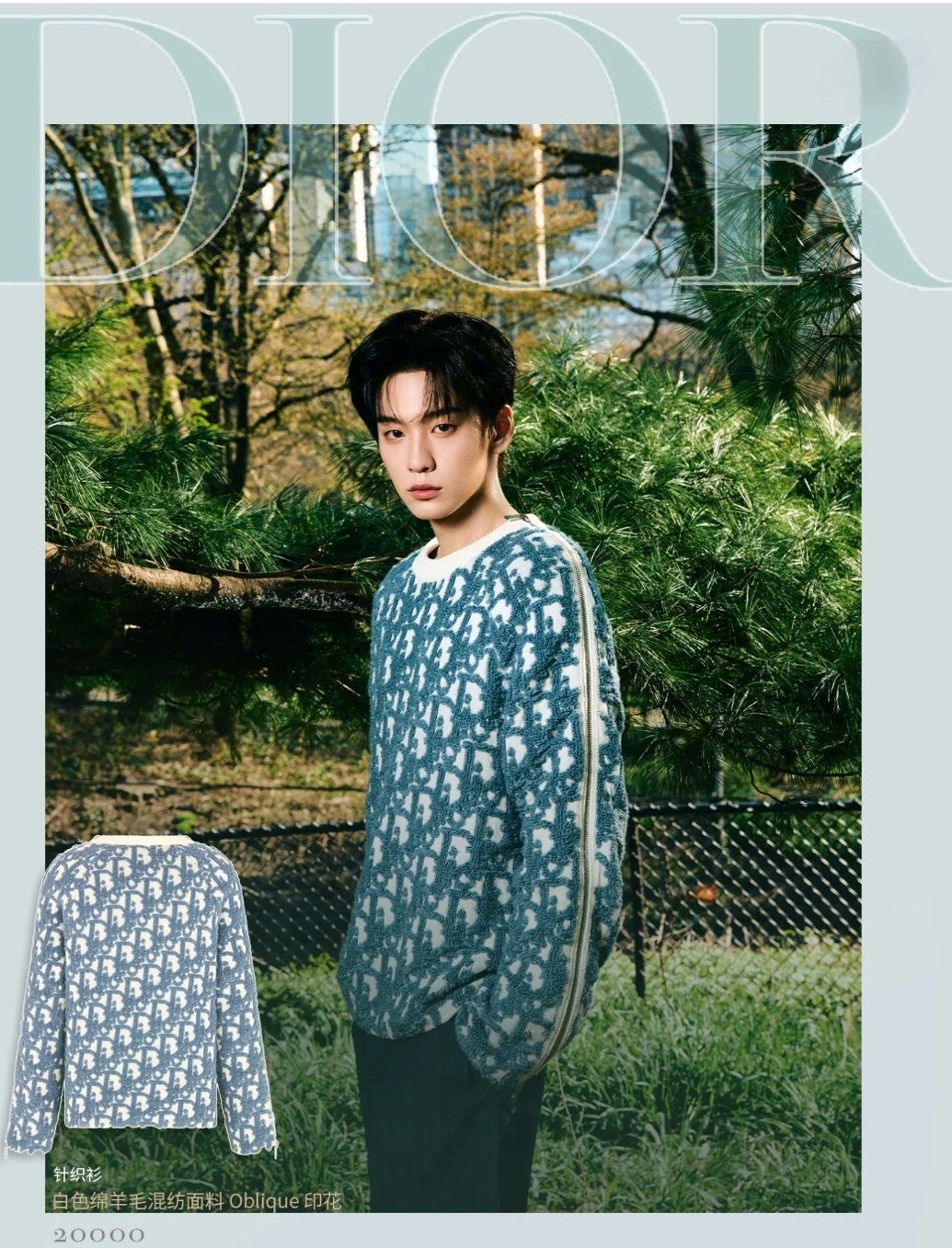 BVG / 디올 남성 여성 니트