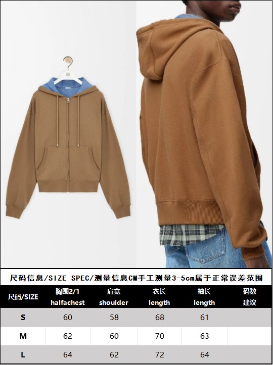 R공장 / 로에베 남성 후드 자켓