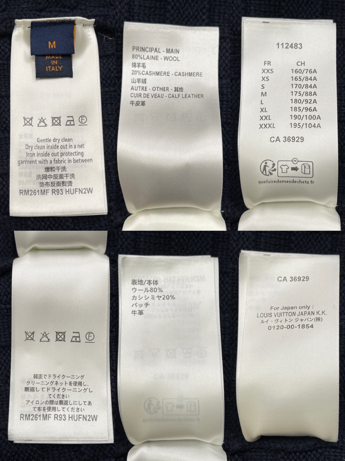 BVG / 루이비통 남성 여성 니트