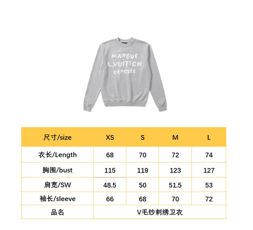 BVG / 루이비통 남성 여성 후드티