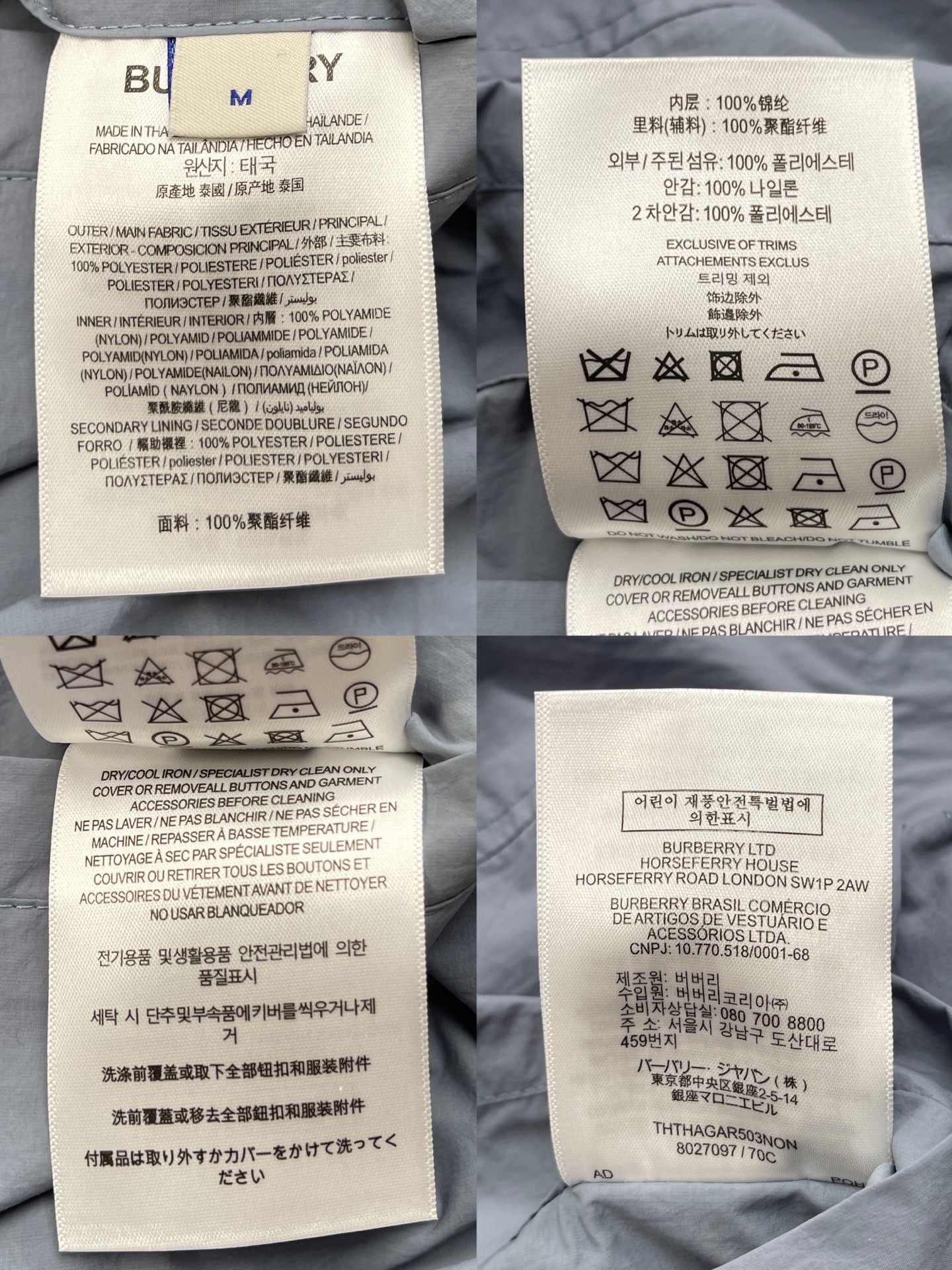 R공장 / 버버리 남성 후드 자켓
