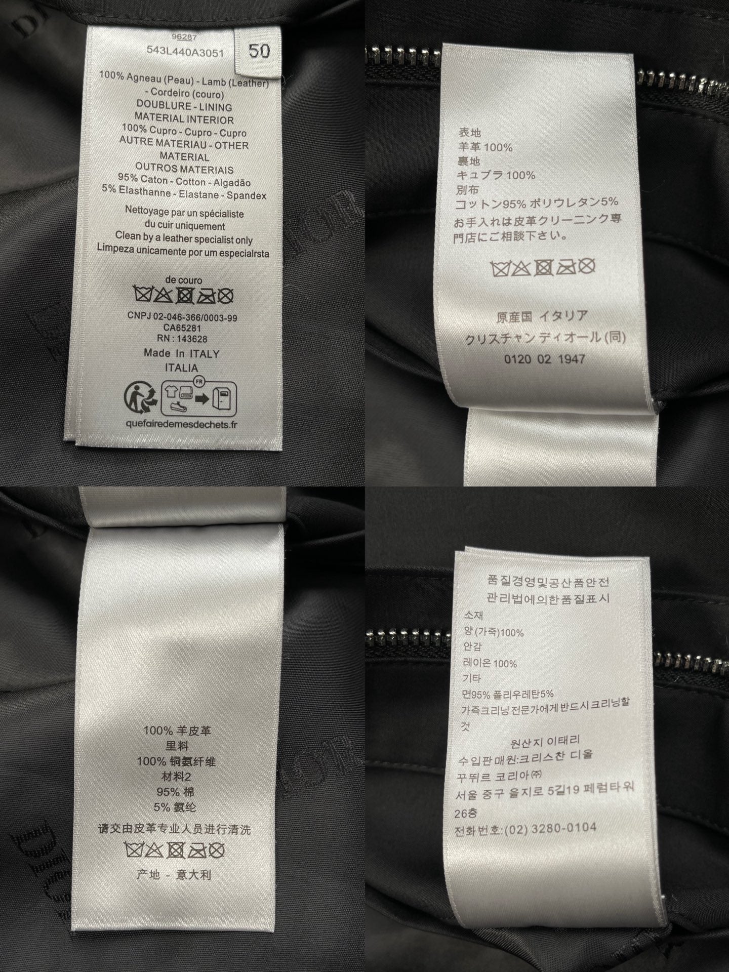 R공장 / 디올 남성 지퍼 자켓