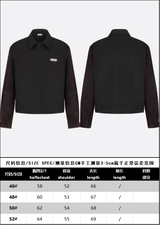 R공장 / 디올 남성 지퍼 자켓