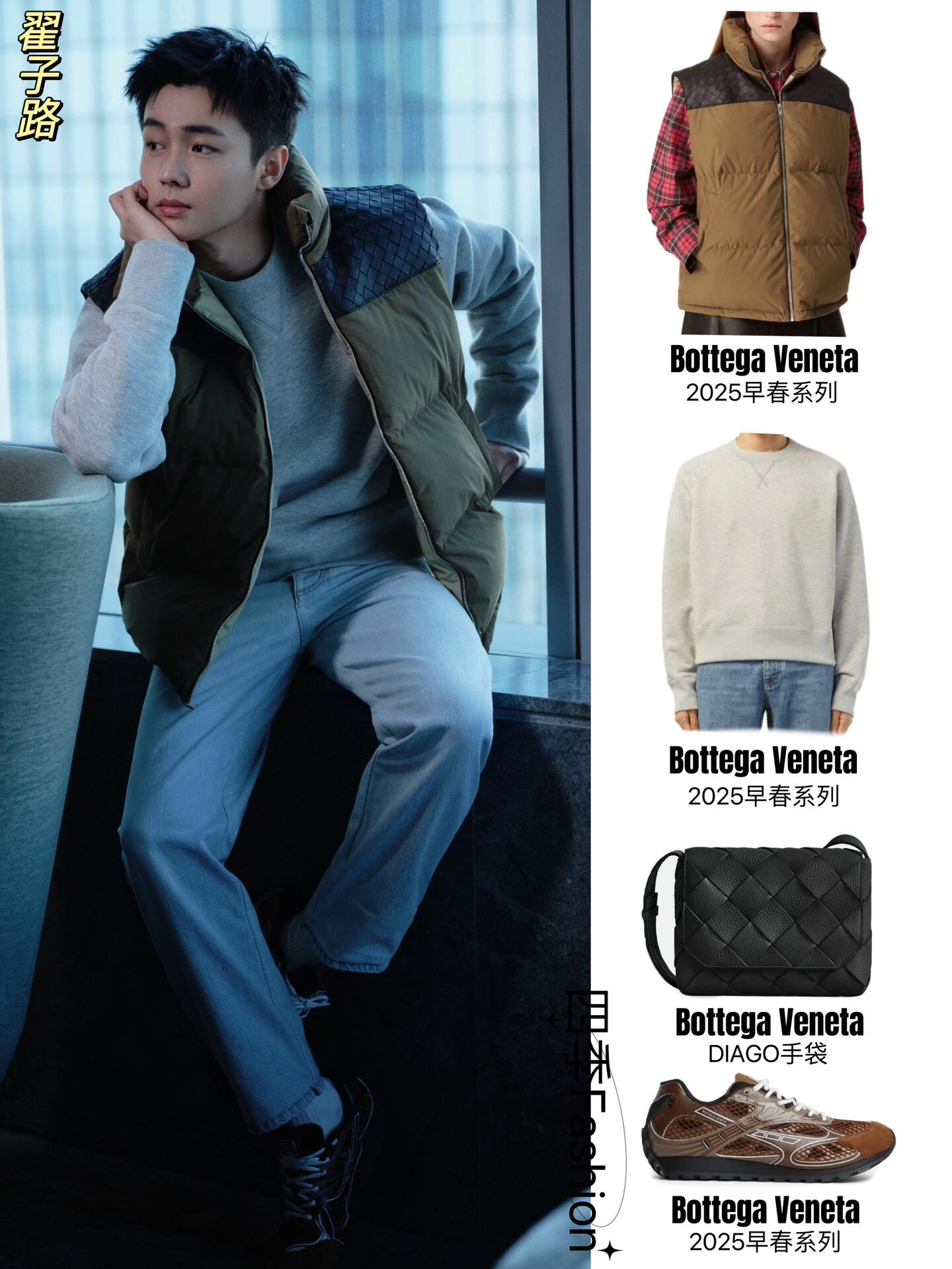 R공장 / 보테가베네타 남성 패딩 조끼