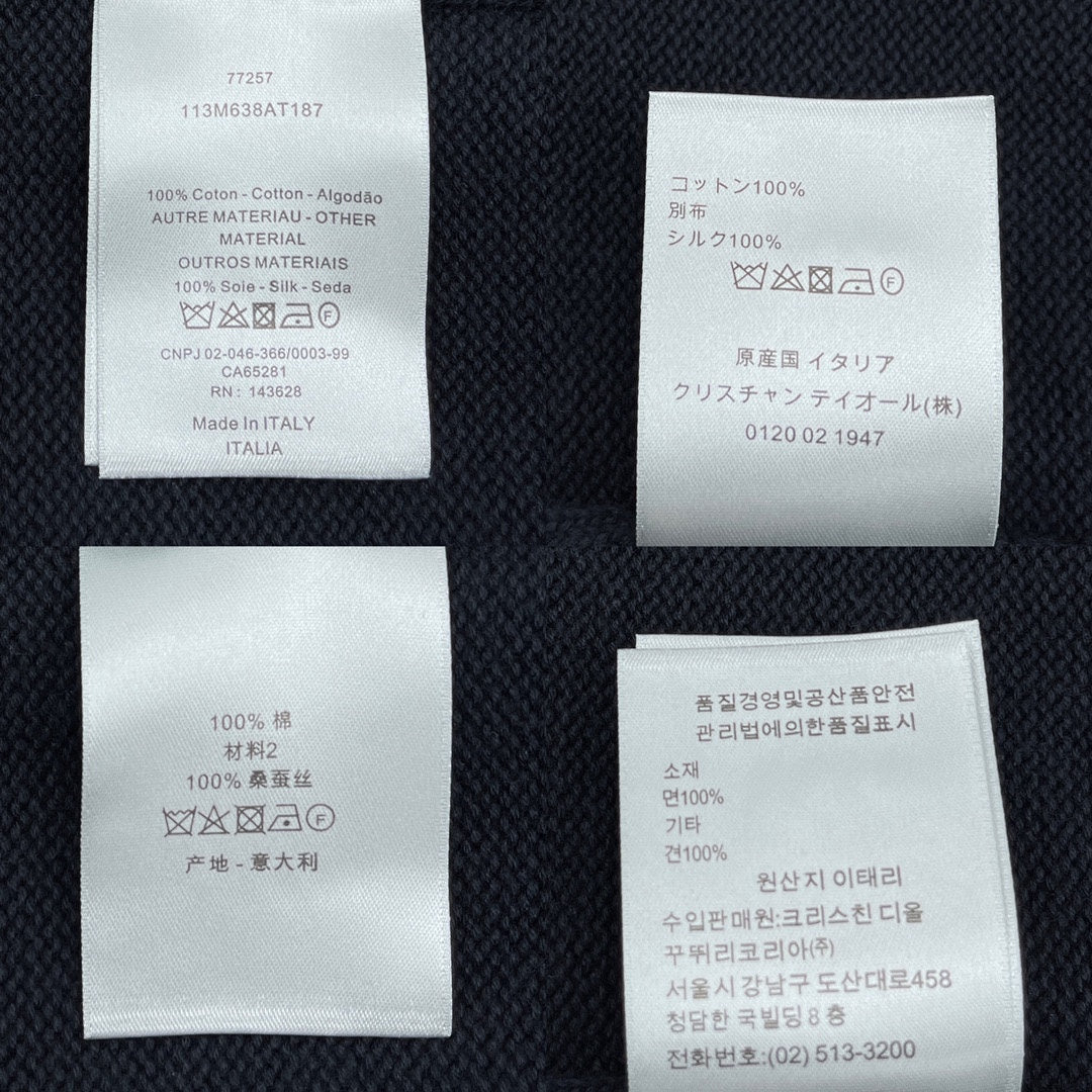 BVG / 디올 남성 여성 니트 스웨터