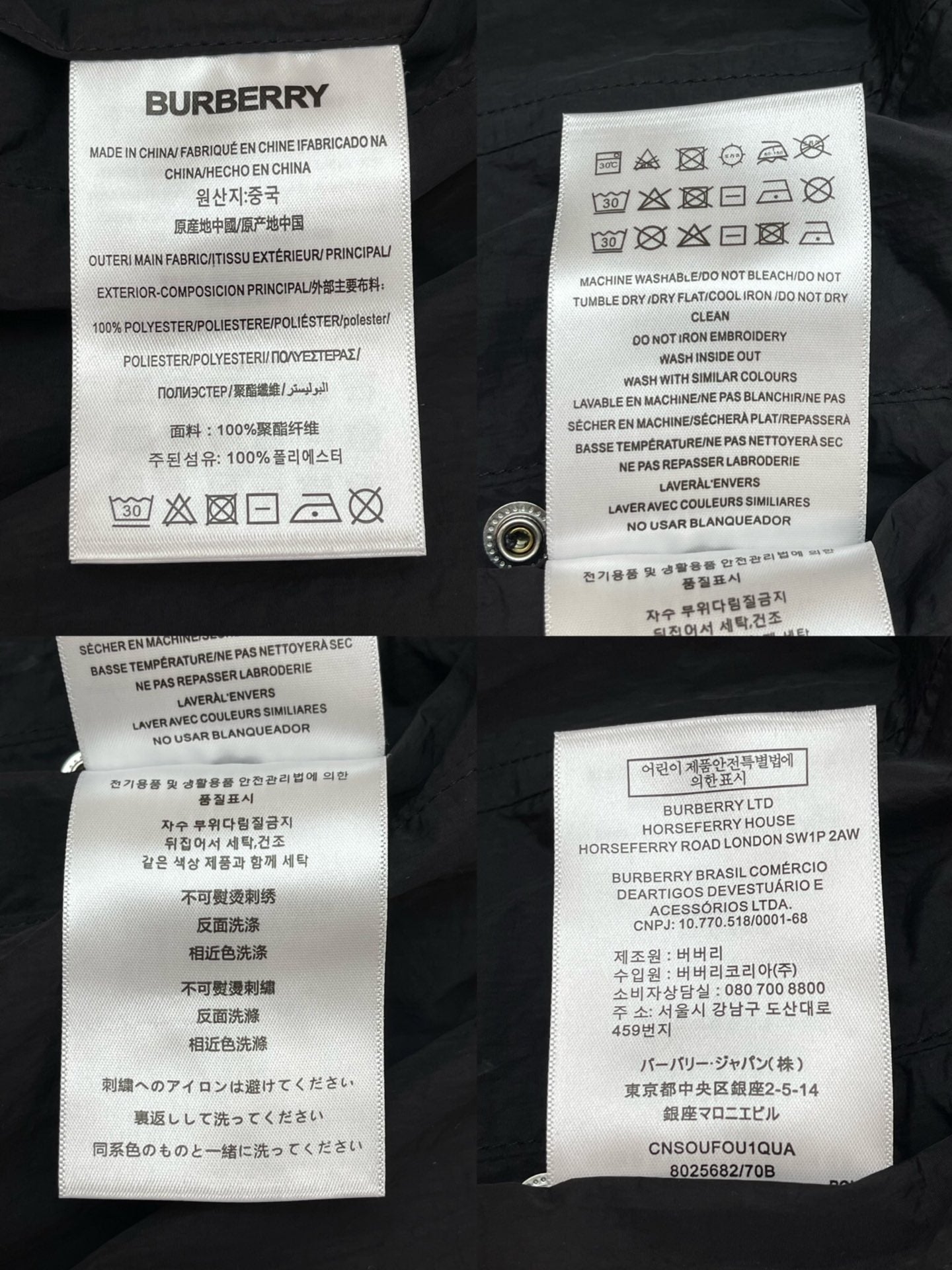 BVG / 버버리 남성 여성 양면 점퍼 코트
