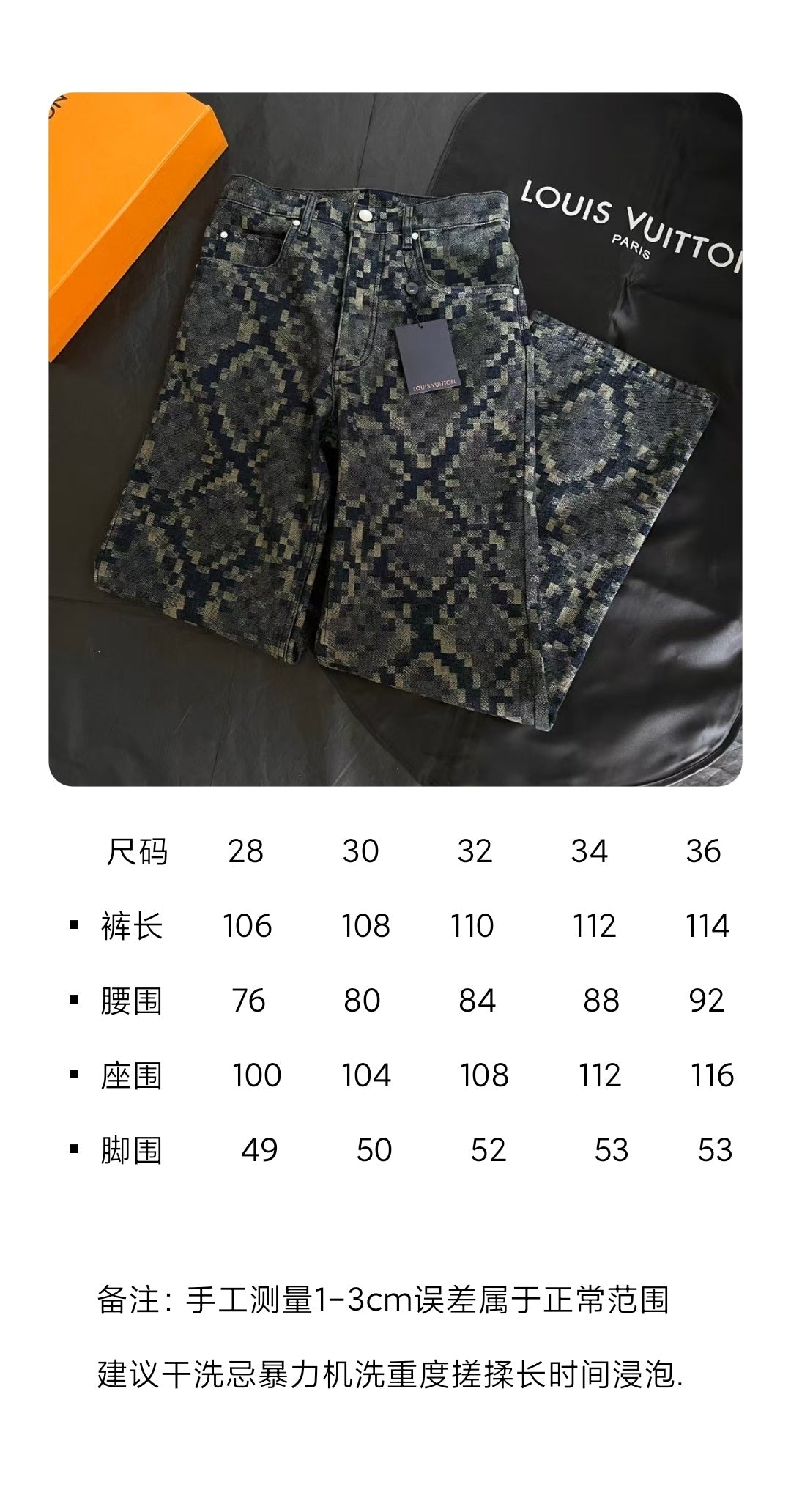 BVG / 루이비통 남성 여성 바지