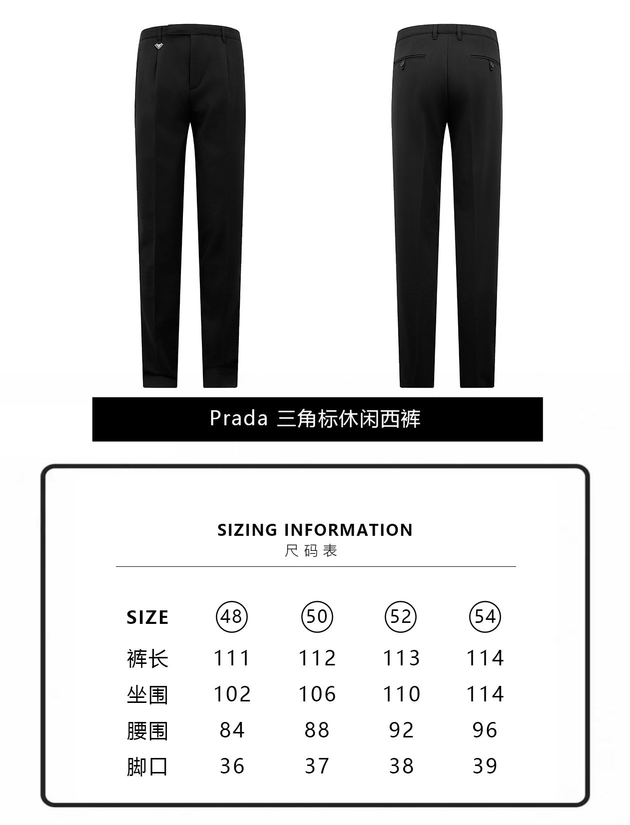ZZLL / 프라다 양복바지