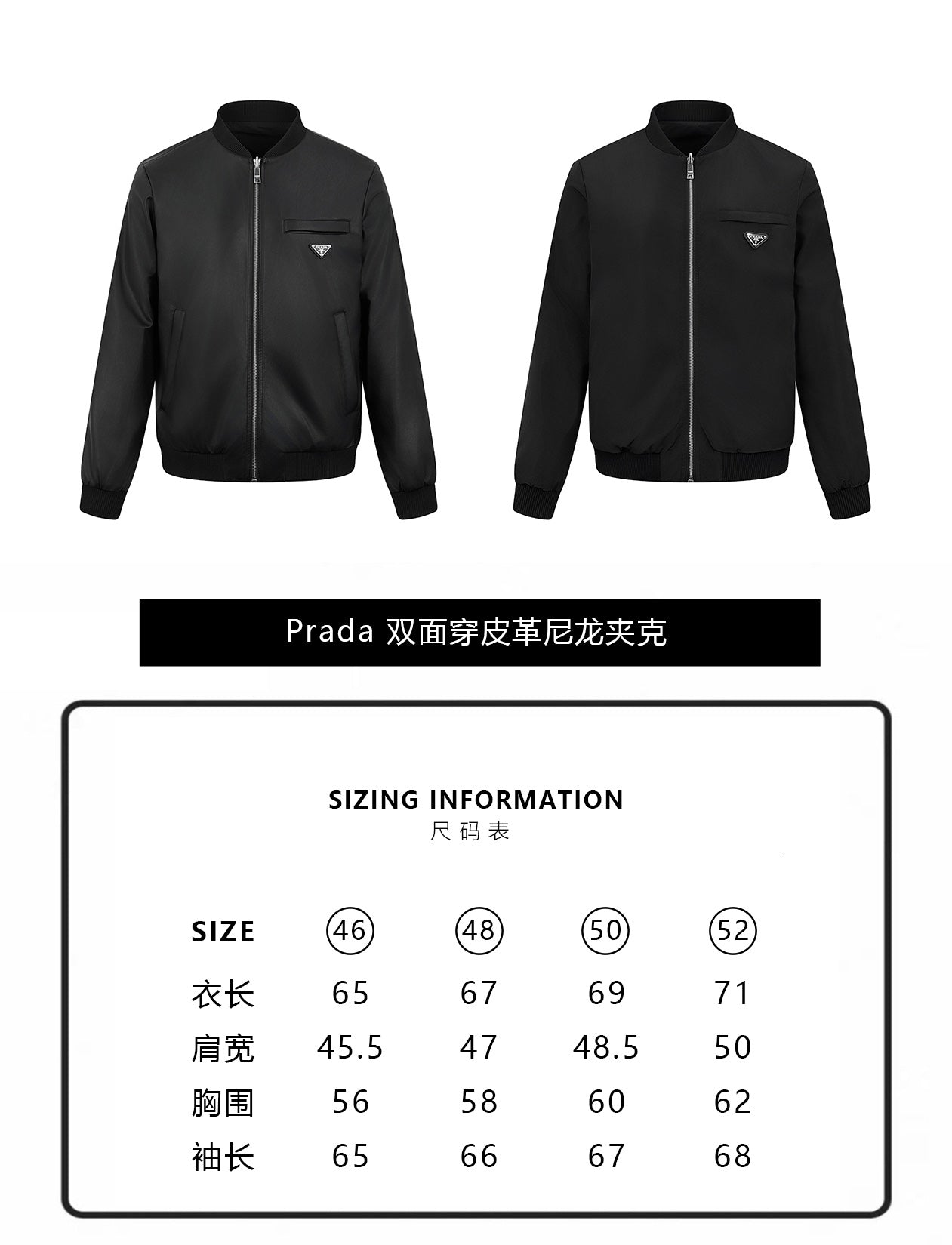 ZZLL / 프라다 양면 재킷