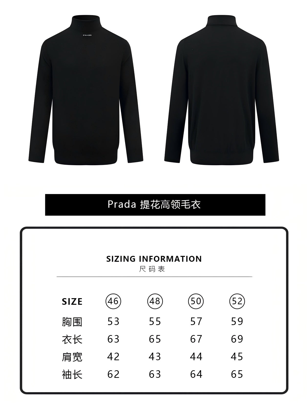 ZZLL / 프라다 니트 스웨터