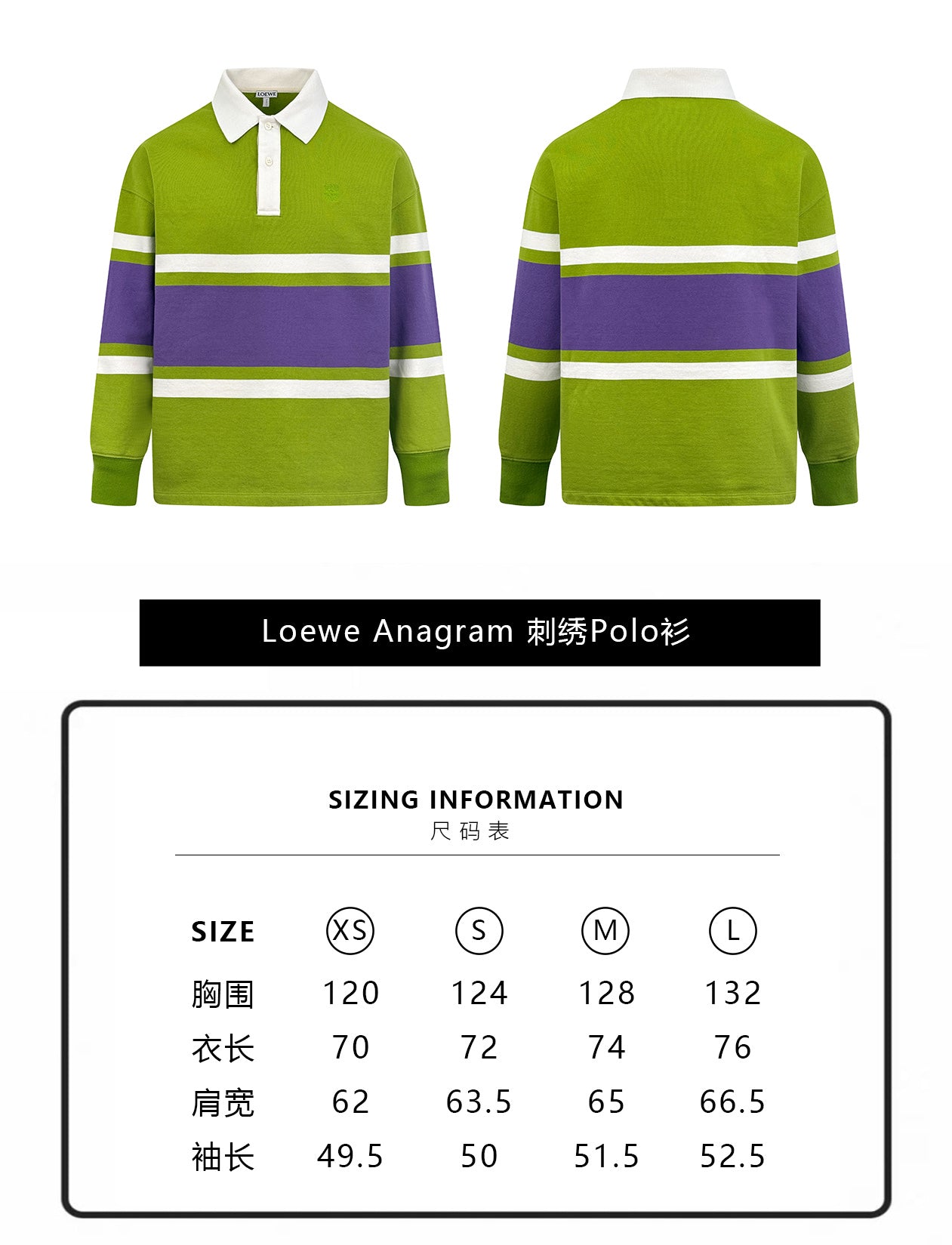 ZZLL / 로에베 Polo셔츠