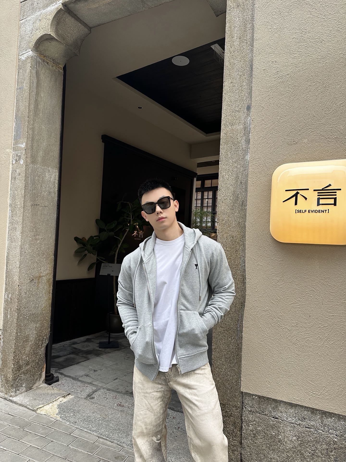 ZZLL / AMI Zip-Up Coat