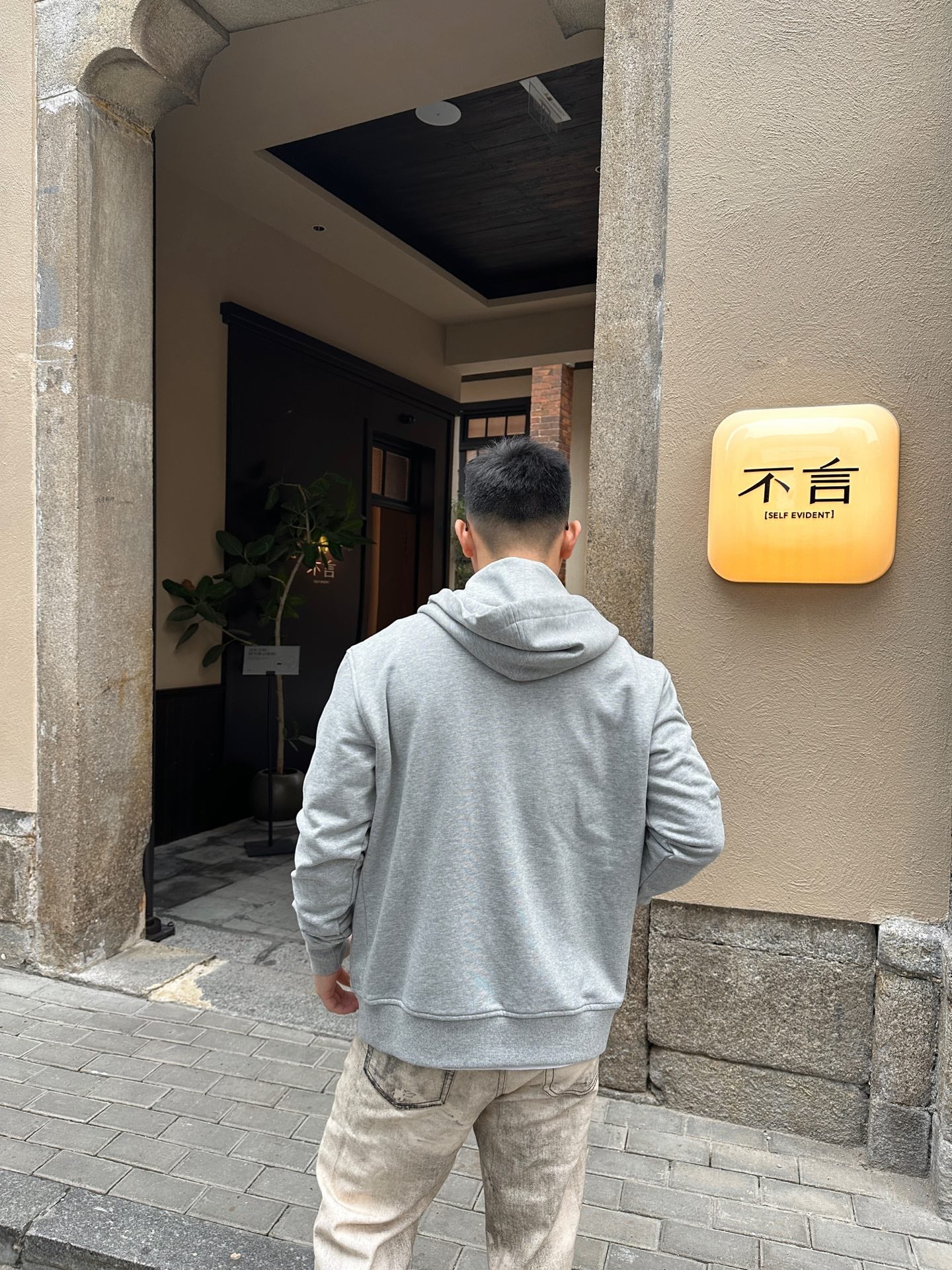 ZZLL / AMI Zip-Up Coat