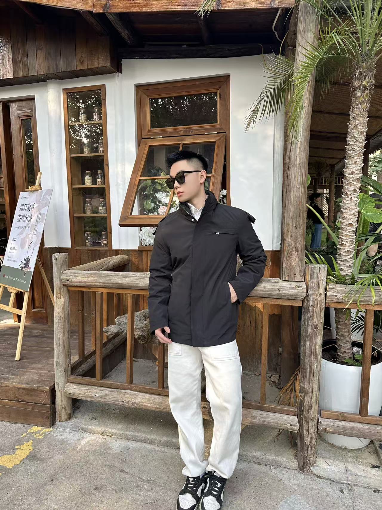 ZZLL / Prada Two-piece Jacket Coat