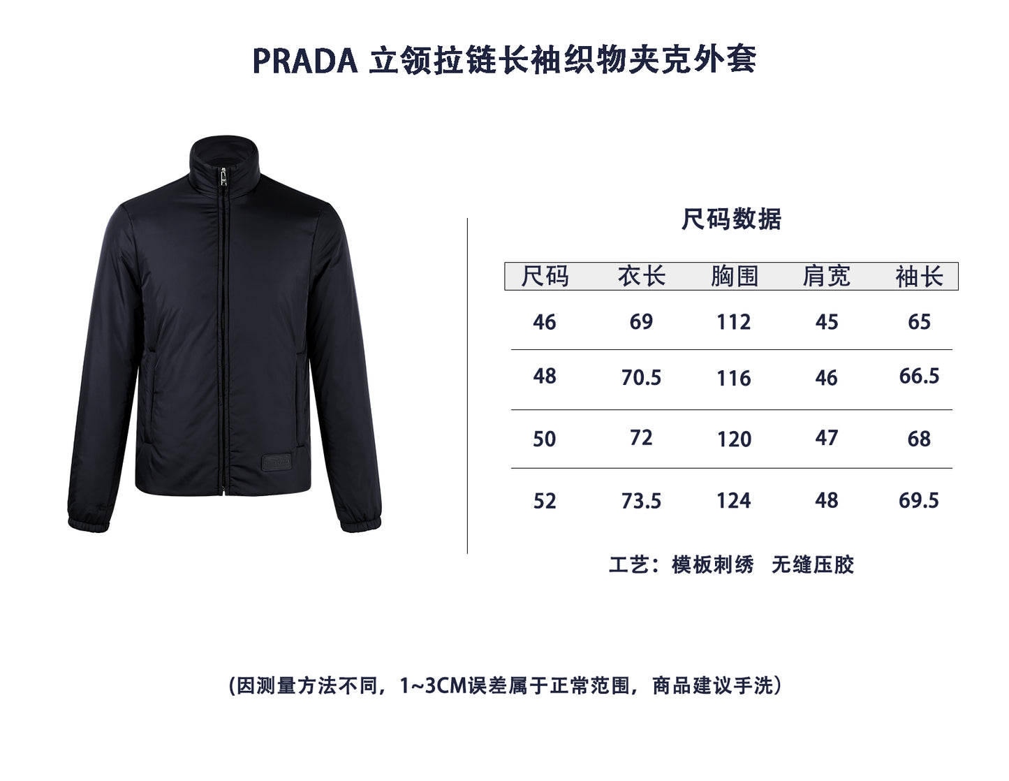 ZZLL / Prada Two-piece Jacket Coat