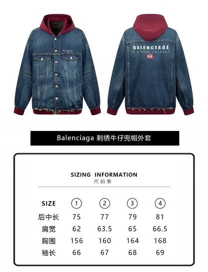 ZZLL / 발렌시아가 데님 코트