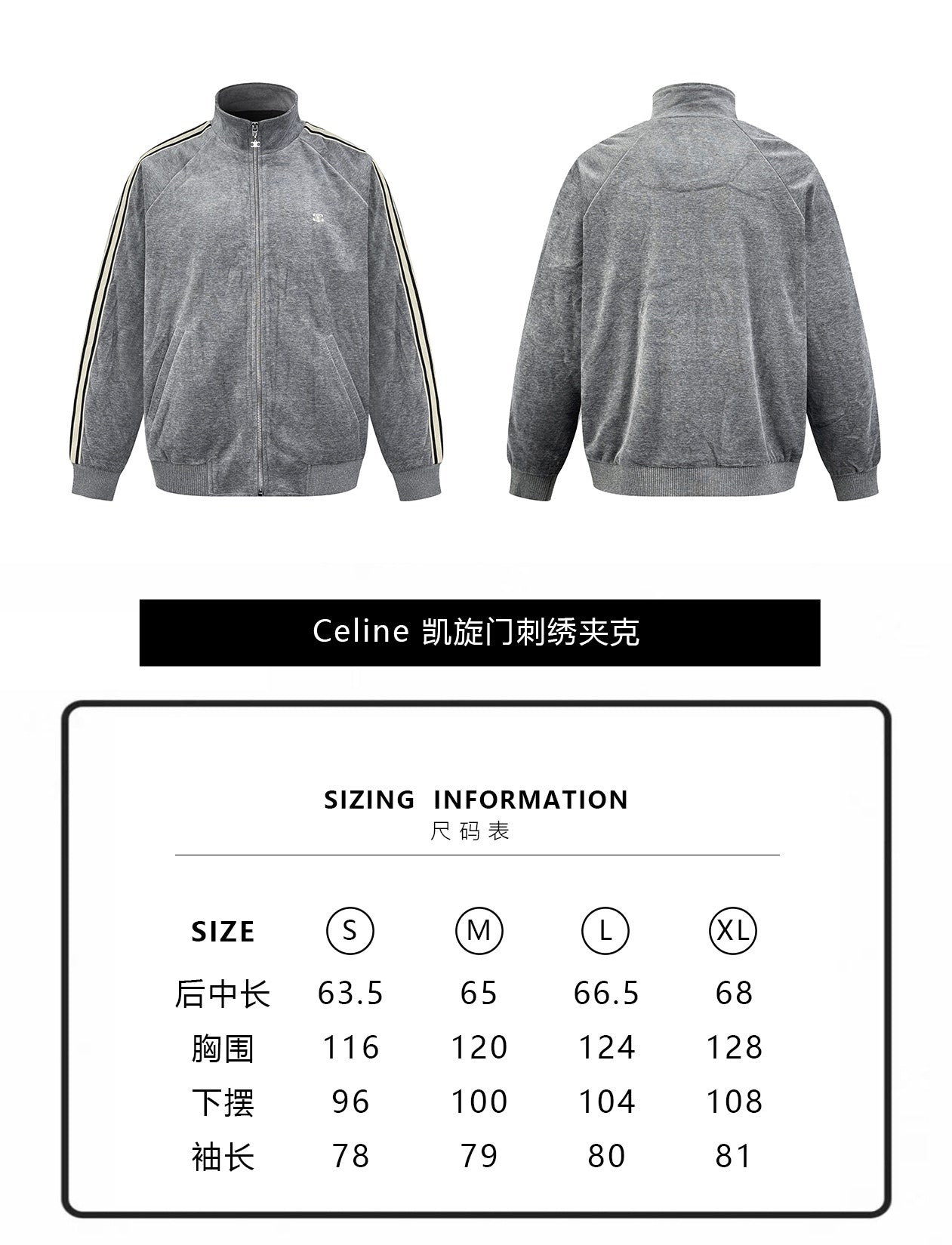 ZZLL / 셀린느 재킷 코트