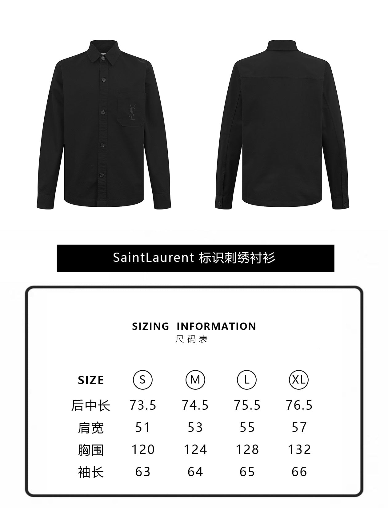 ZZLL / 생로랑 셔츠 코트