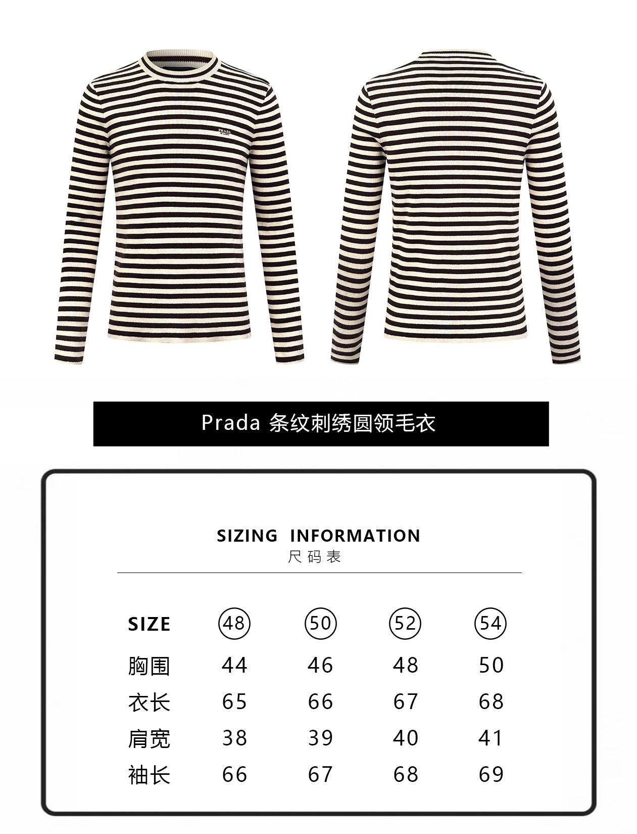 ZZLL / 프라다 니트 스웨터