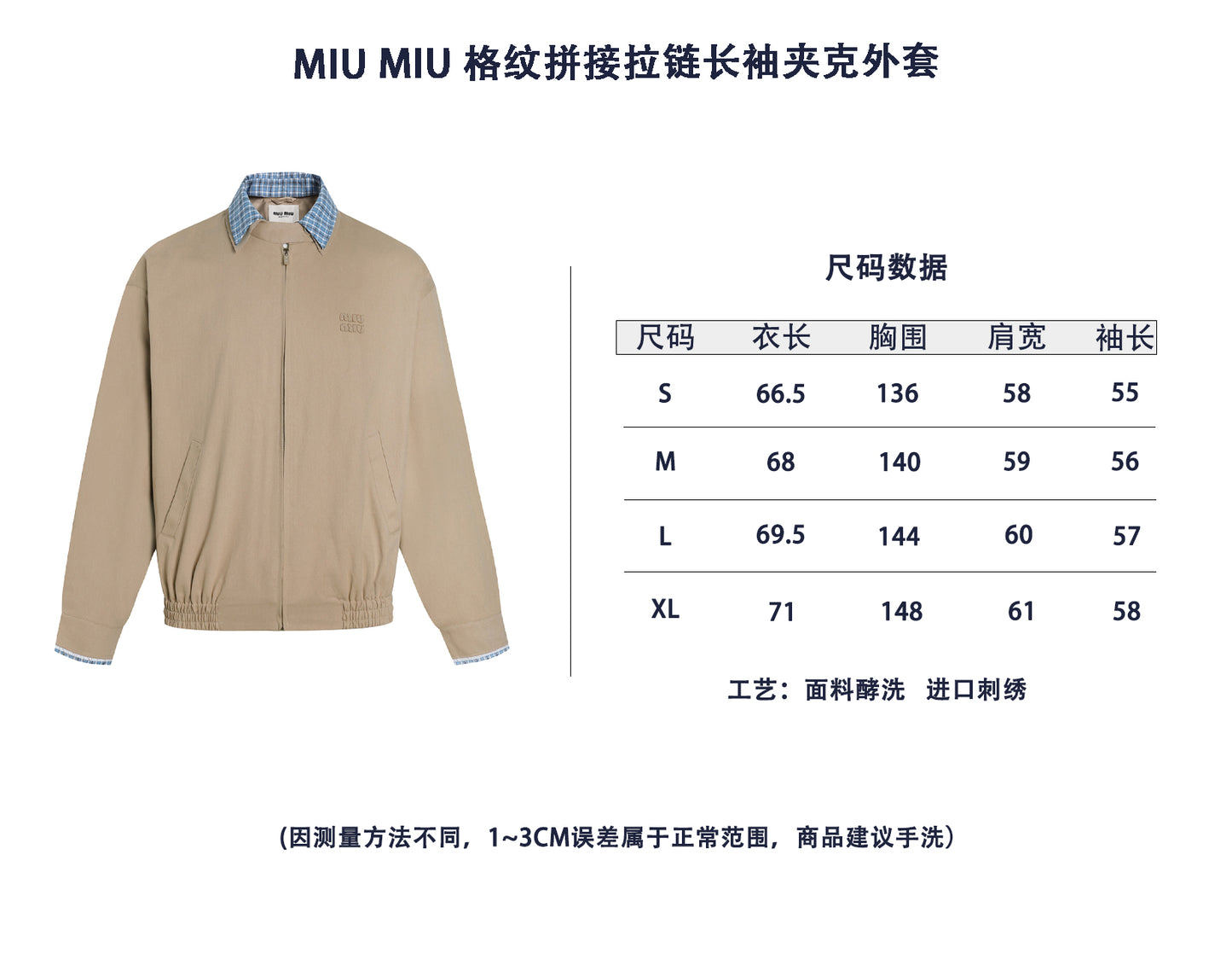 ZZLL / Miu Miu Jacket Coat