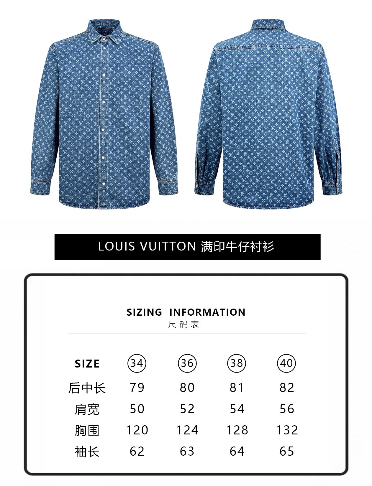 ZZLL / 루이비통 데님 코트