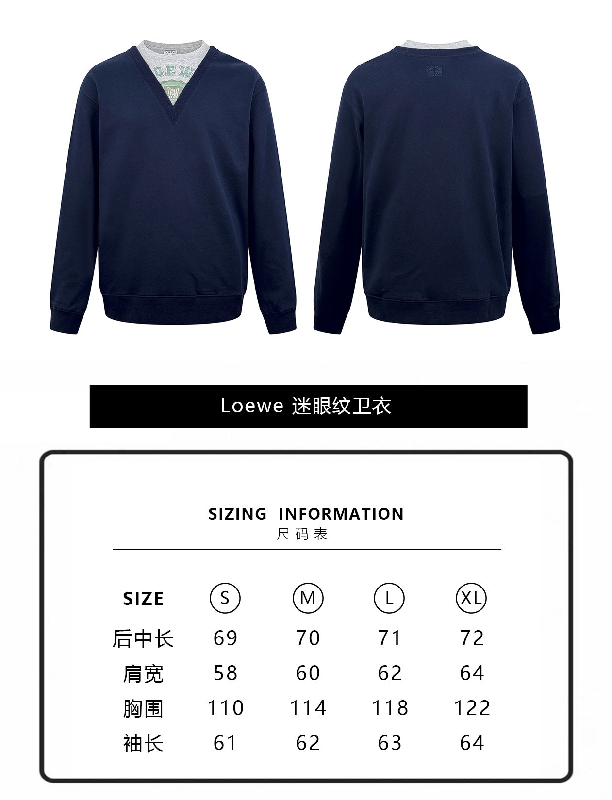 ZZLL / 로에베 후드티