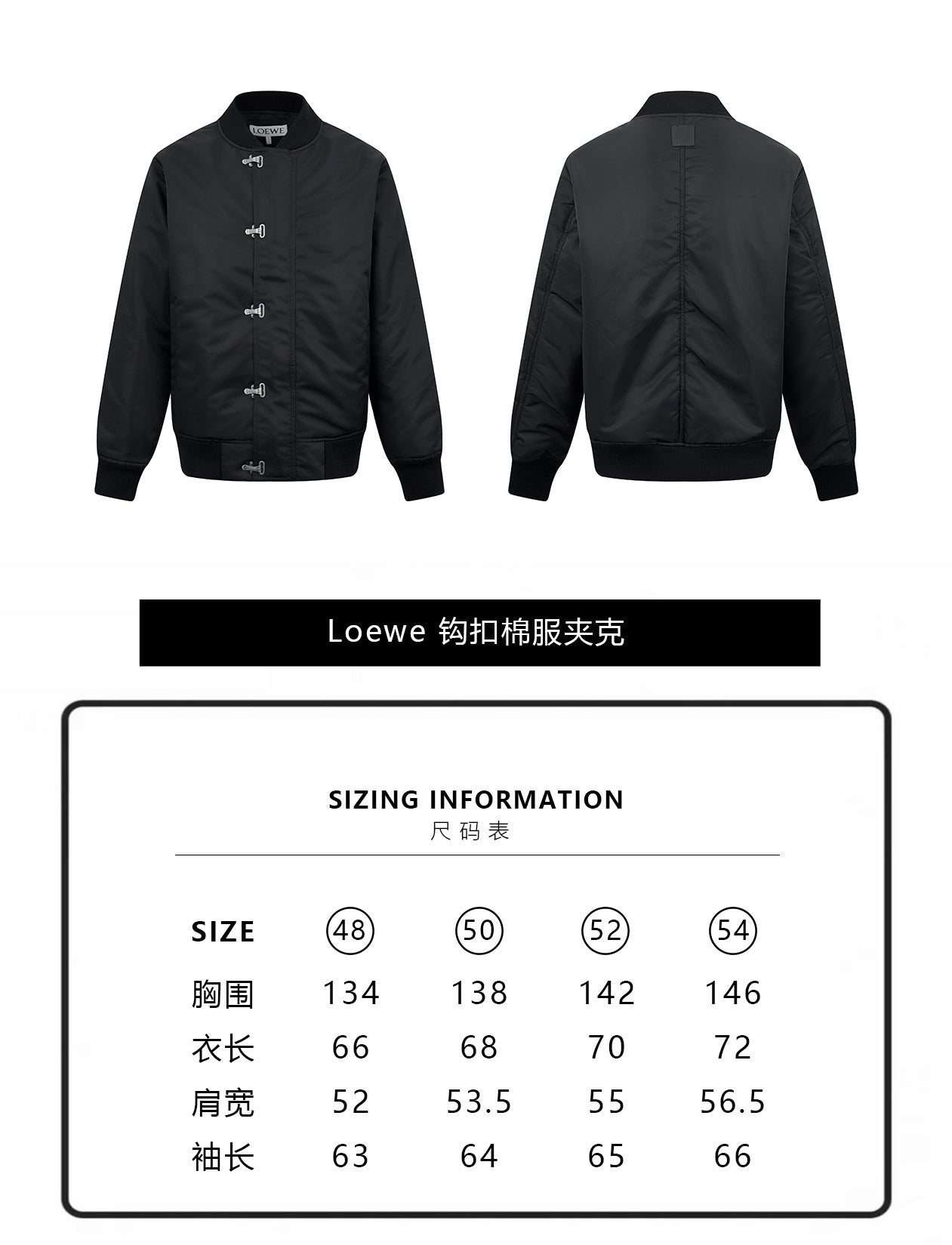 ZZLL / LOEWE 재킷 코트