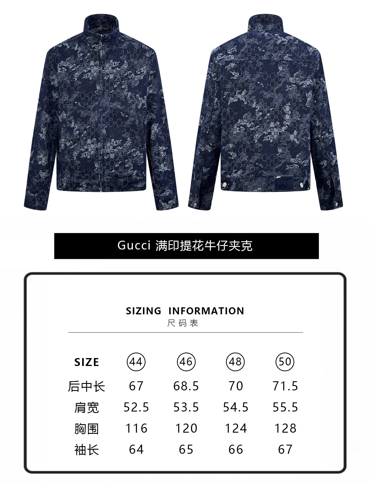ZZLL / 루이비통 데님 코트