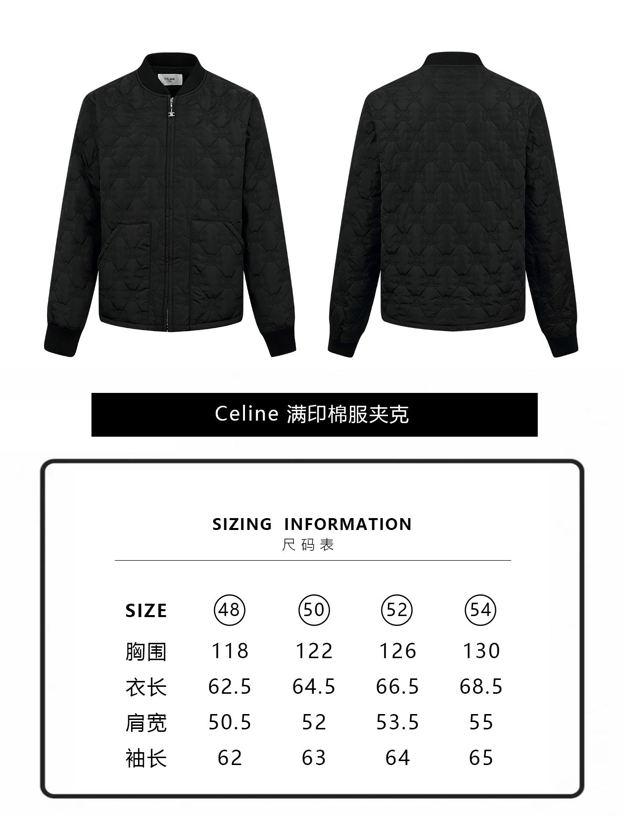 ZZLL / 셀린느 재킷 코트