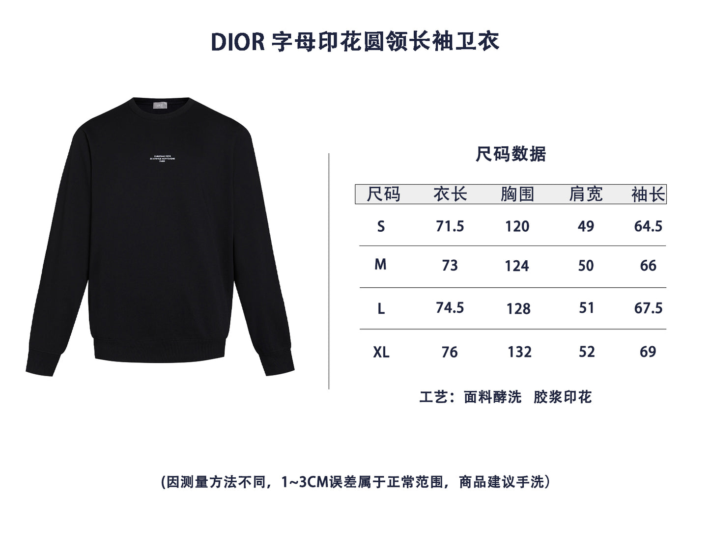 ZZLL / 디올 후드티